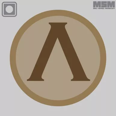 MSM Lambda Shield PVC Morale Patch